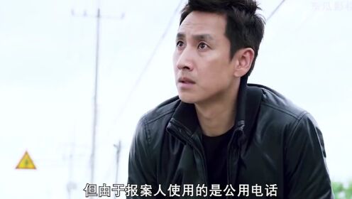 《走到尽头》2,韩国高能反转剧,一直在被翻拍,从未被超越!_高清1080P在线观看平台_腾讯视频