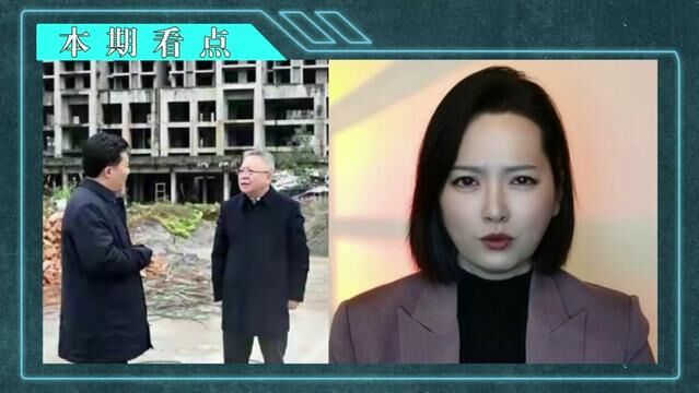 湖南省委书记不打招呼暗访十年烂尾楼,网友:买房者不该当冤大头