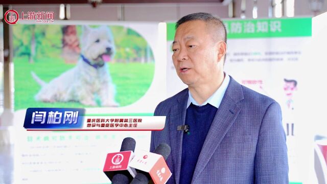 解读新规,案例分享 2023狂犬病暴露预防处置工作规范学术研讨会召开