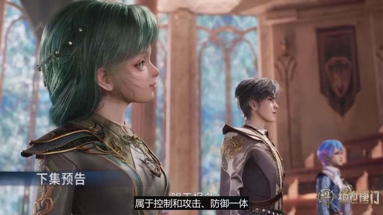 绝世唐门：萧萧秘密揭晓，唐雅送霍雨浩暗器，马小桃再度出现_腾讯视频