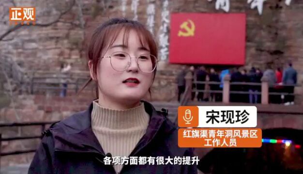 中国式现代化建设河南寻访之旅第三站:奔安阳!