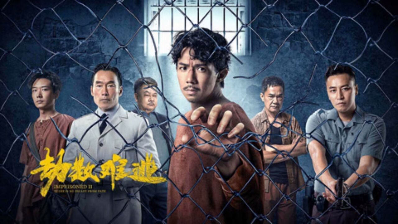 2023-11-18东南亚监狱自救之旅,张继聪主演电影《劫数难逃》上线