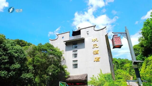  《福建新视野》福州“御花园” 其乐无穷——皇帝洞旅游度假区 