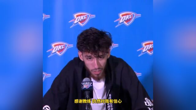 霍姆格伦谈绝平三分：球出手时感觉就很好