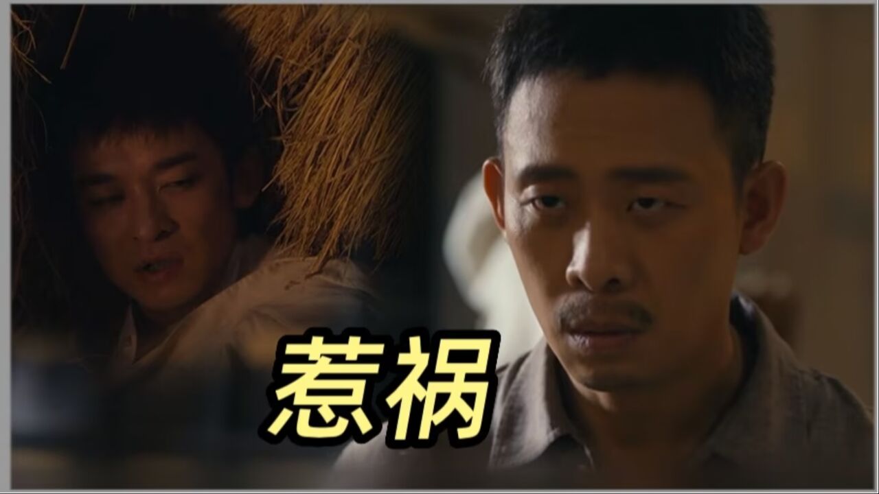 《欢颜》又是一个悲剧!章加义救了徐天,结果惹祸上身!_高清1080P在线观看平台_腾讯视频