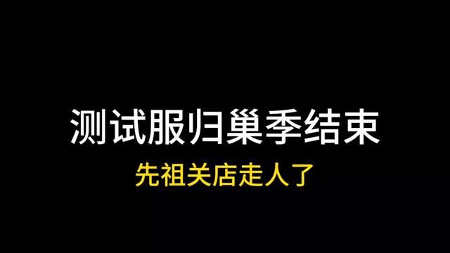 #光遇 测试服归巢季结束后地图的变化#光遇攻略 #光遇遇见心的乐园 #光遇日常