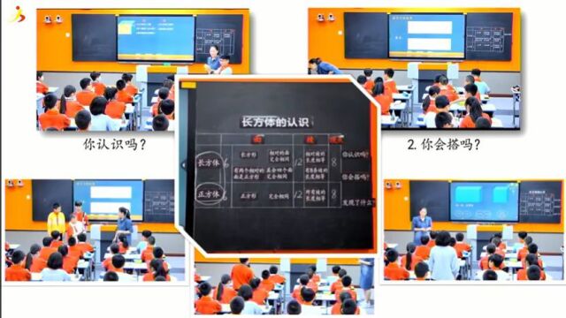 【小数优质课】闽小数会第23届年会暨第4届名师工作室联盟研讨会(1316完结)