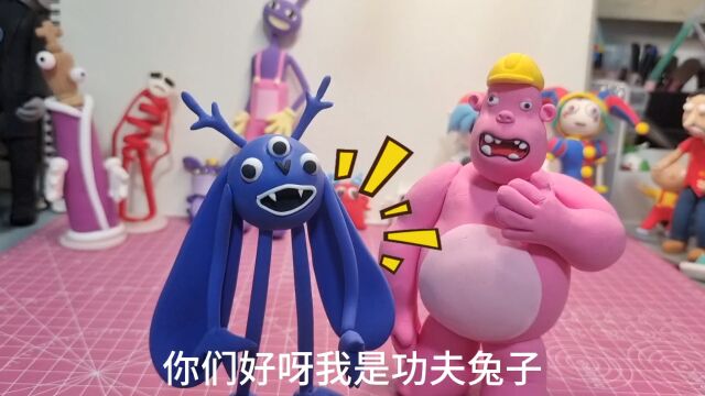 《班班幼儿园》功夫兔子粘土制作过程67