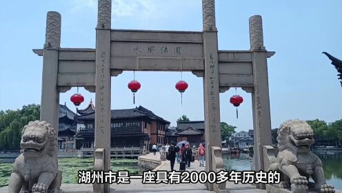 中国百度百科-浙江湖州
