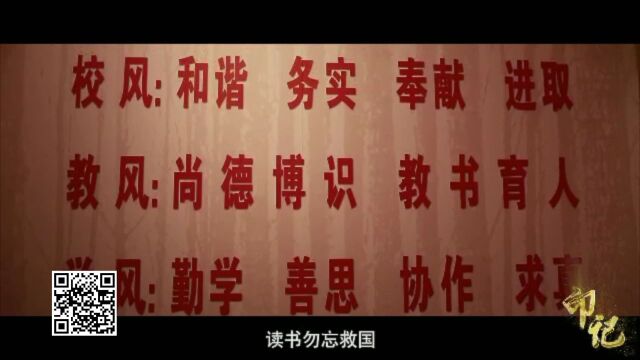 陕北革命奠基人——李子洲