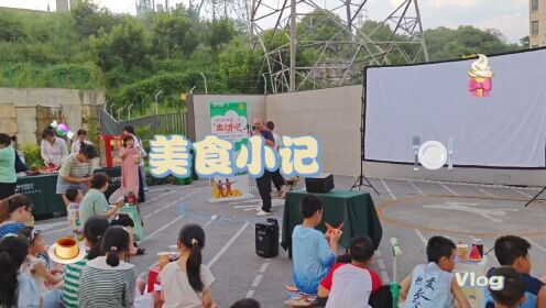 绿城集团邀请著名演员彭维在中交漫山举办消防电影宣传