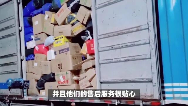 哪些快递寄件渠道有优惠折扣?这个平台火了!