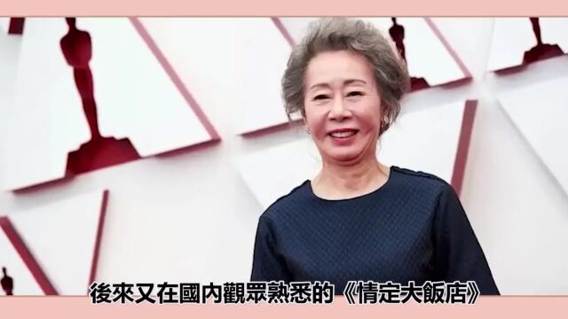 尹汝贞狠甩渣男一直美到老,高门心与年轻时判若两人,国民奶奶们年轻时到底有多美?