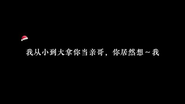 先h后爱|| 竹马|| 甜宠|| 直掰w#广播剧 #甜宠 #协议结婚重在参与广播剧