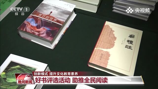 创新模式,提升文化教育素养