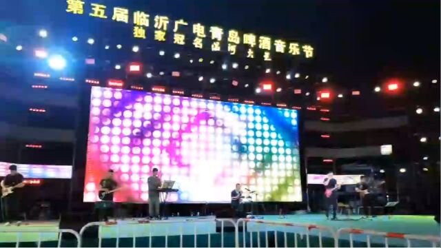 第五届临沂广电青岛啤酒音乐节FM97.6鑫源众创城摇滚之夜(3)