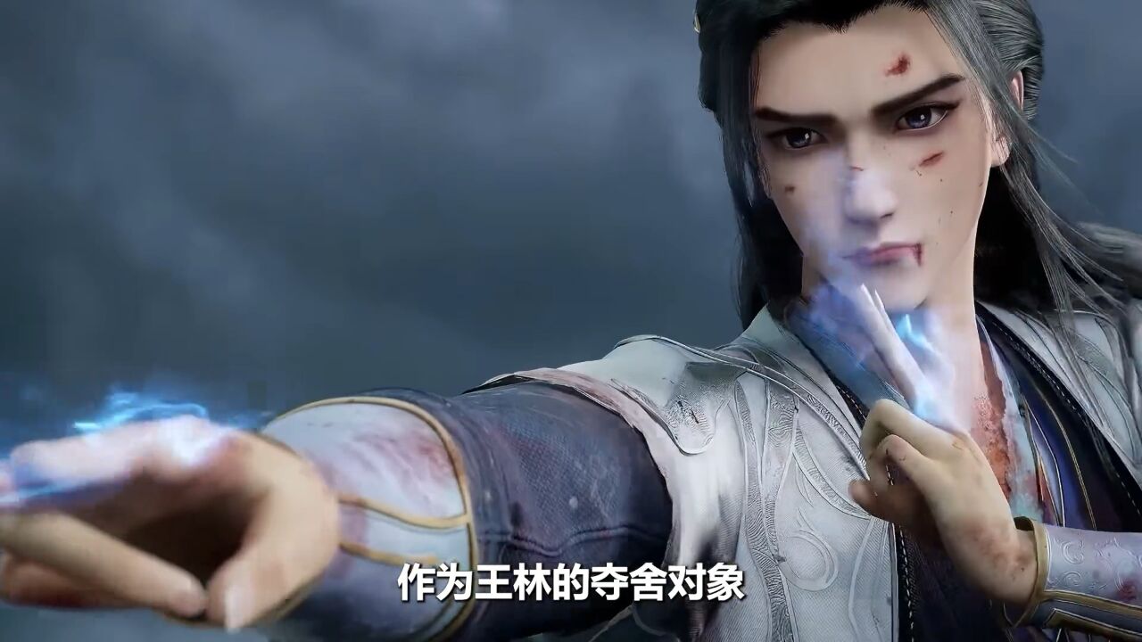 仙逆:作为王林的夺舍之躯,战神殿马良的结局怎样?