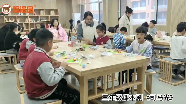 馨漫园特色手工课程在金谷小学一二三年级同步开课