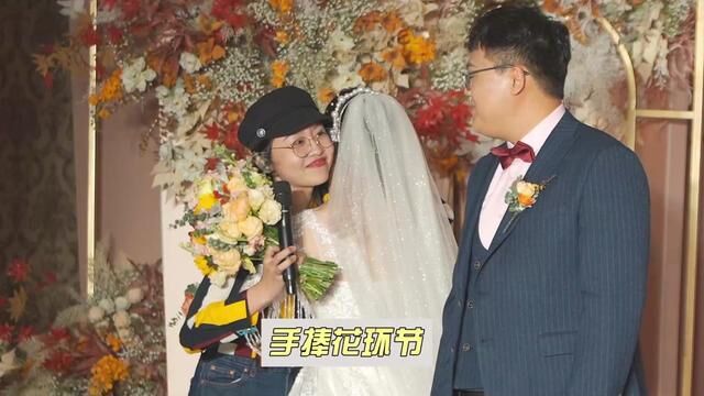 手捧花环节是年轻人之间表达友情的节点,应该重视 #婚礼誓言 #婚礼摄影 #婚礼摄像