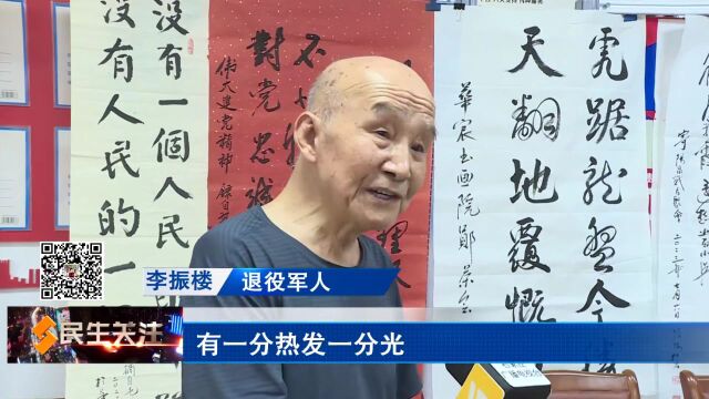 八一建军节 :不忘军人本色 传承时代精神