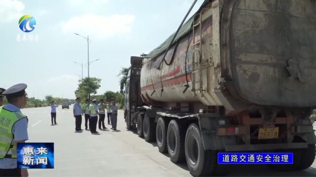 县交通局运输局:强化交通运输执法监管 促进道路运输市场规范有序