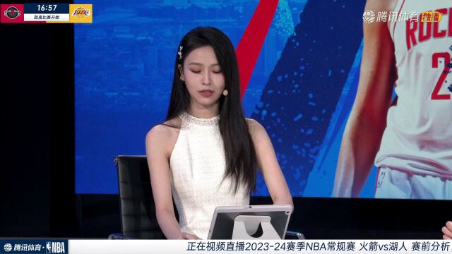 2023/24赛季NBA常规赛：火箭 VS 湖人 全场回放