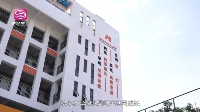 深圳直通车发布深圳电视台播出——深圳市宝安区航瑞中学