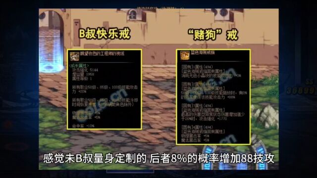 DNF:神界发布会内容汇总!词条整合、角色模型变动、职业平衡