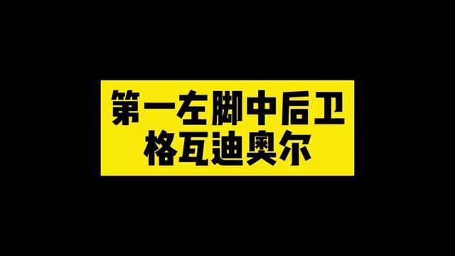 单从卡的强度来看, 目前差评约等于0 #实况足球