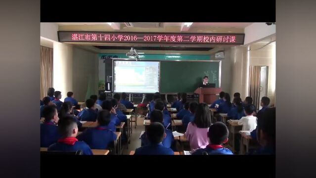 【小英优质课】人教版PEP小学英语优质课五年级上册Recycle1