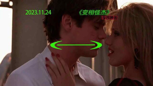 1《变相怪杰》(1994)