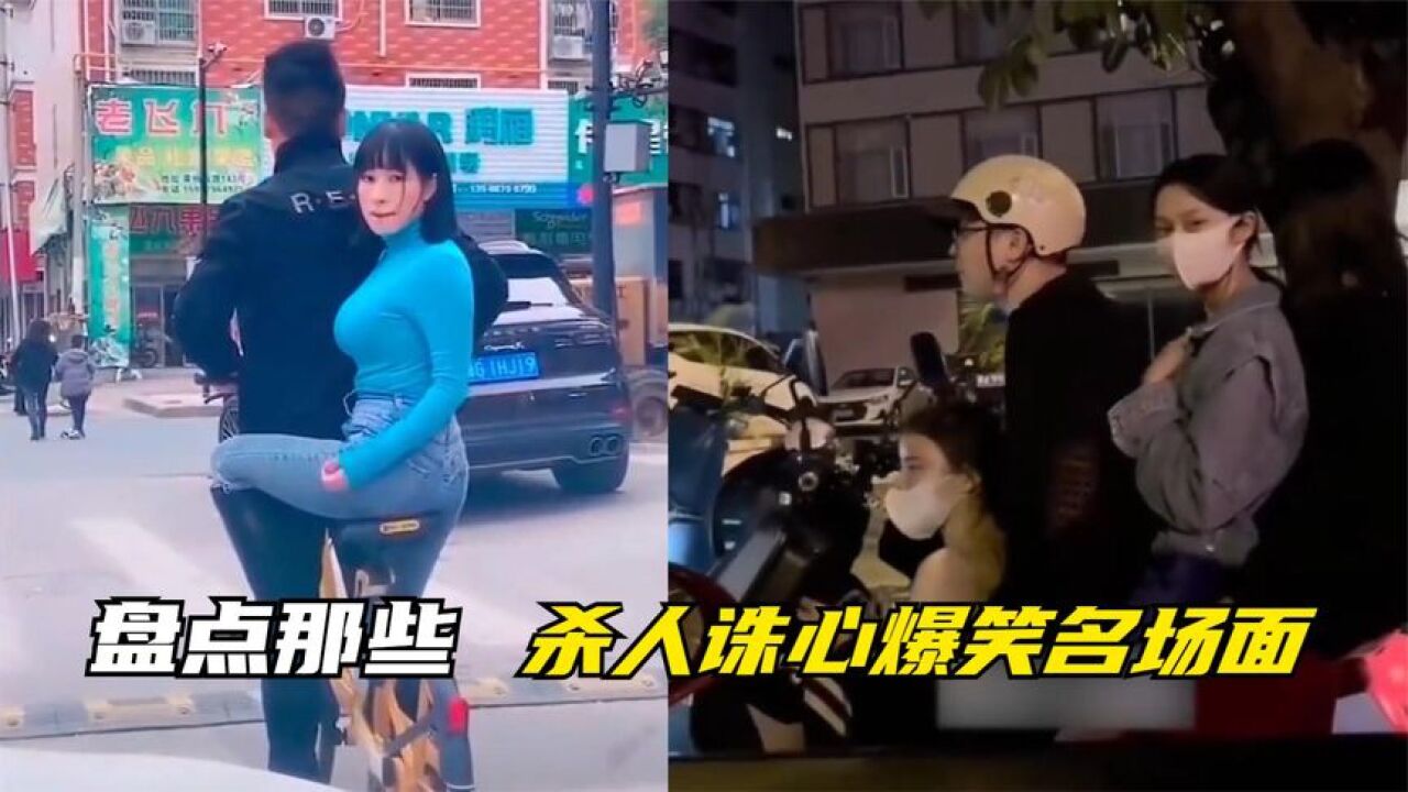 盘点30个杀人诛心爆笑名场面,伤害性不大,但是侮辱性极强_高清1080P在线观看平台_腾讯视频