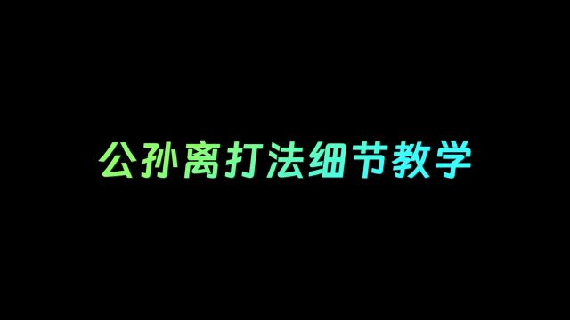 弄明白什么时候对线发育什么时候该打团,你的射手也能局局带飞