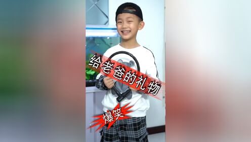 第30集老爸有点怀疑自己的智商了_高清