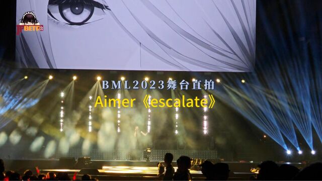 BML2023舞台直拍 Aimer《escalate》