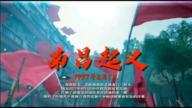 南昌街头一声枪响