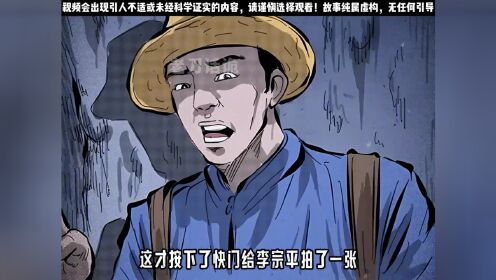 封门村_高清1080P在线观看平台_腾讯视频