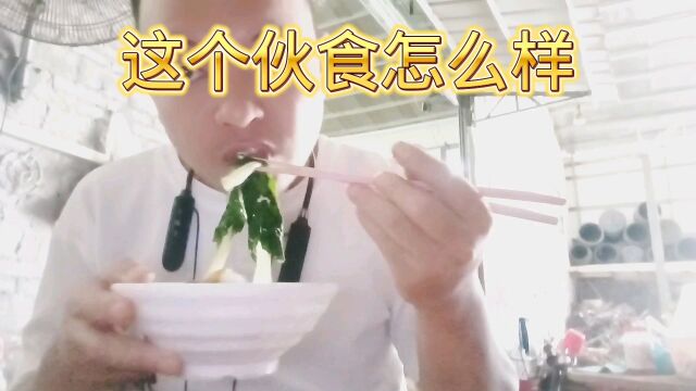 多吃青菜身体健康