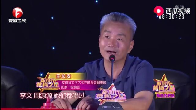 黄邬云《汉宫秋》获名家吴琼点赞