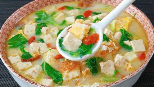 白菜豆腐汤最营养做法，掌握小方法，汤鲜味美，清淡好喝