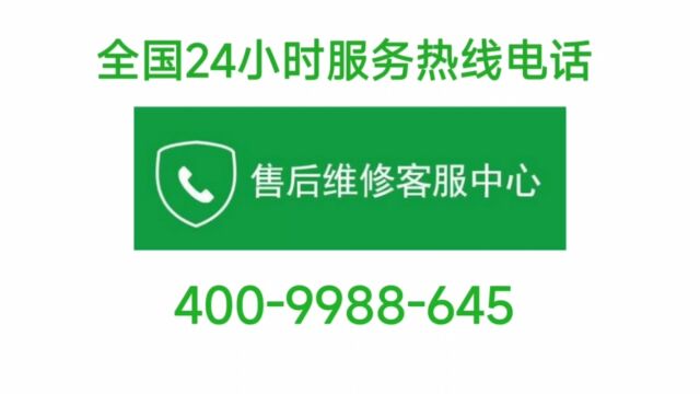 埃瓦空气能热水器售后服务电话(全国24小时人工400客服)总部热线电话