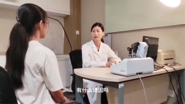 (第3组)什么是经期头疼?