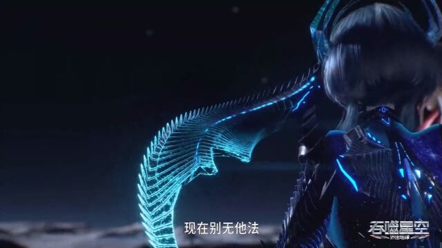 吞噬星空