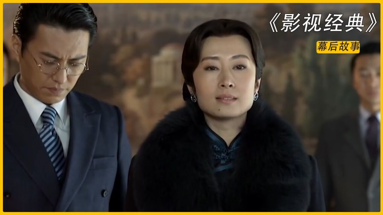 伪装者演员有多牛？刘敏涛本色出演明镜，五页台词吓坏邓家佳_高清1080P在线观看平台_腾讯视频