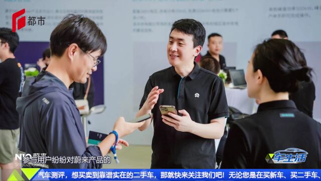 焕新出发|2023蔚来全系车型试驾会石家庄站正式收官