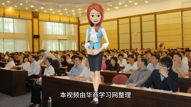 北京大学研修班:企业创新高级研修班