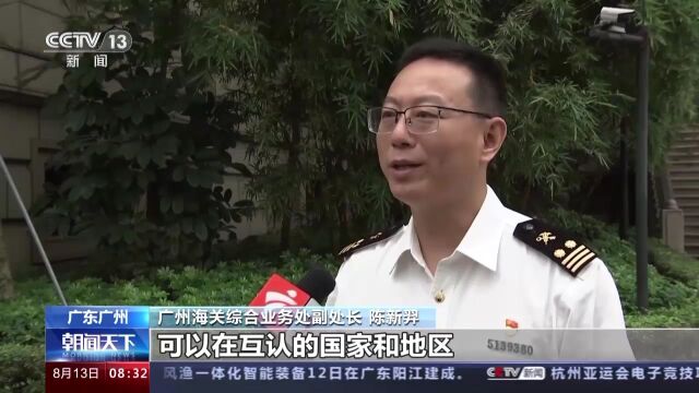 产业链争先布局 出口爆发式增长!我国动力电池高质量“续航”