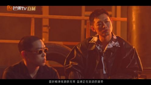 披荆斩棘第三季主题曲MV