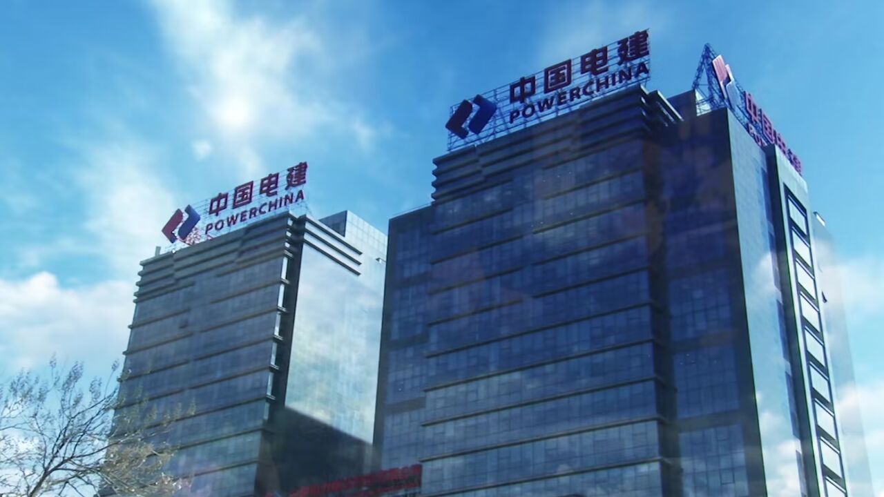 《匠心中国筑梦世界》中国电建市政集团品牌宣传片_高清
