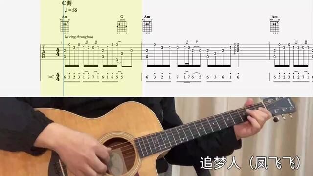 吉他 #音乐随拍